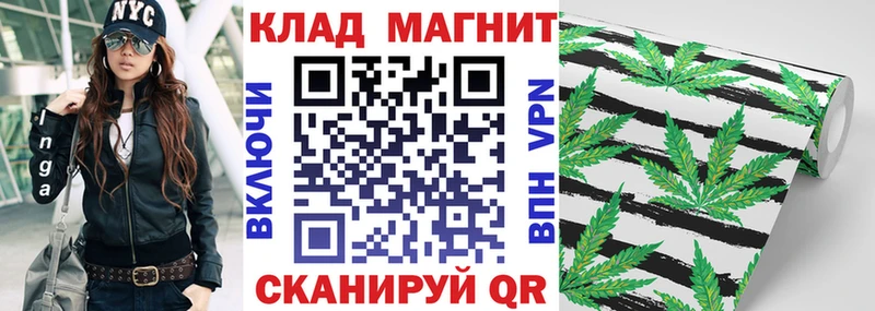 Купить наркотик аптеки Кущёвская Альфа ПВП НБОМе МЕФ Гашиш КОКАИН Канабис Псилоцибиновые грибы