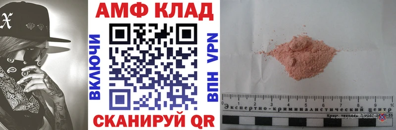 гидра сайт Кущёвская Амфетамин VHQ закладка