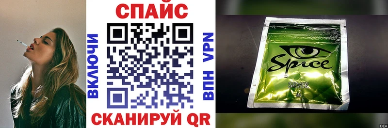 Бутират бутик  где купить наркоту  Кущёвская 
