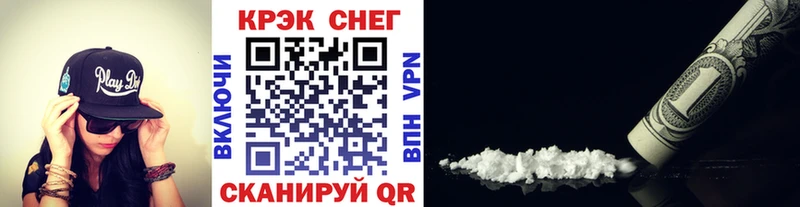 Кокаин VHQ  Кущёвская 