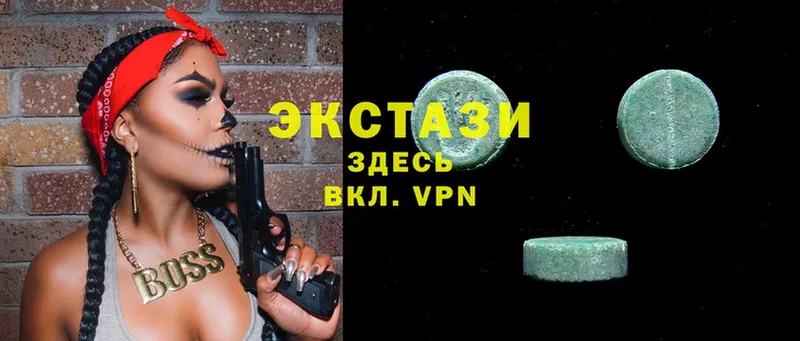 как найти закладки  Кущёвская  Ecstasy 99% 