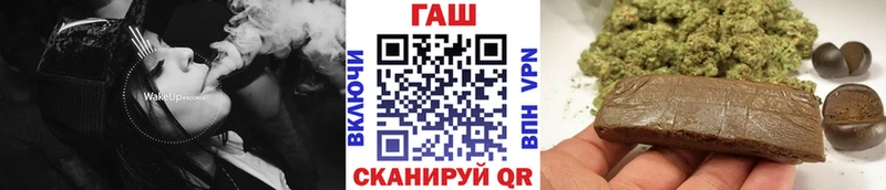 ГАШ 40% ТГК дарнет шоп Кущёвская