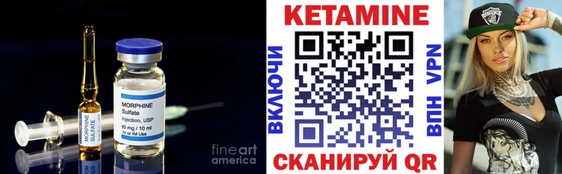 КЕТАМИН ketamine  как найти наркотики  Кущёвская 