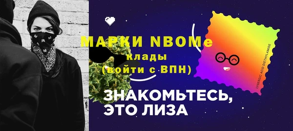 дистиллят марихуана Пересвет