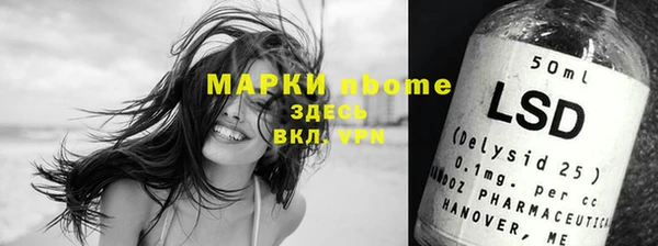 COCAINE Переславль-Залесский