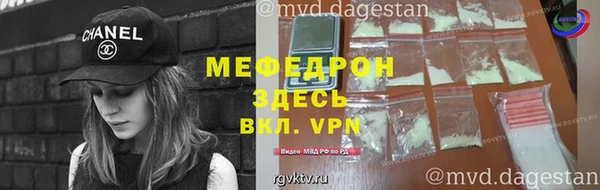 прущая мука Верхнеуральск