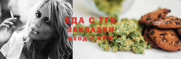 герыч Грязовец