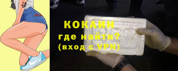 COCAINE Переславль-Залесский