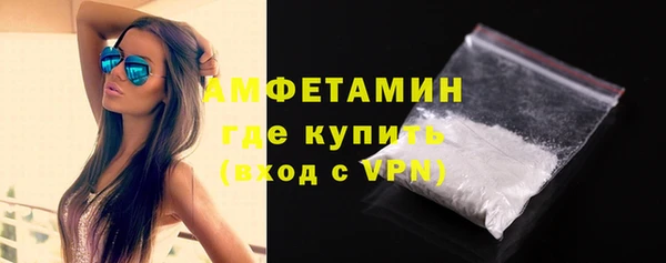 ALPHA PVP Грязи