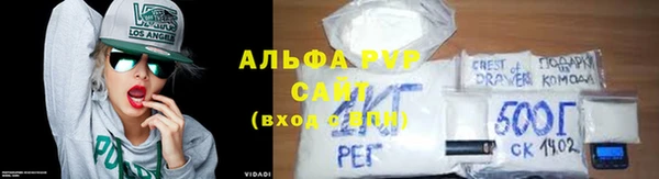 крисы Пестово