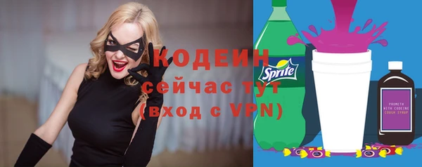 COCAINE Переславль-Залесский