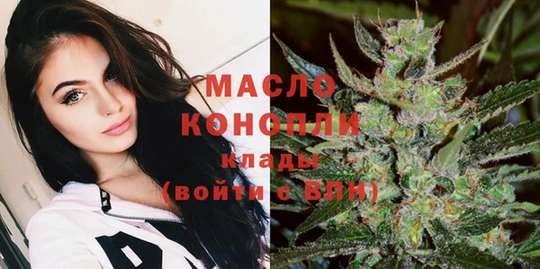 дистиллят марихуана Пересвет