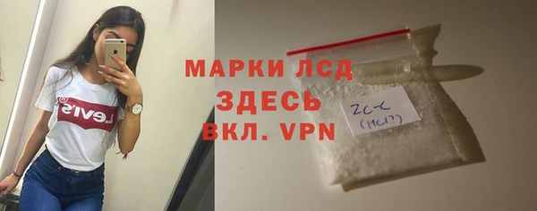 дистиллят марихуана Пересвет