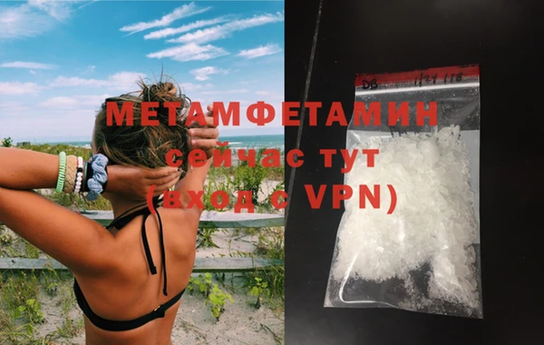 дистиллят марихуана Пересвет