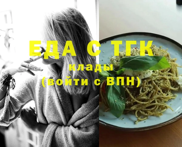 дистиллят марихуана Пересвет