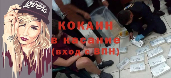 дистиллят марихуана Пересвет
