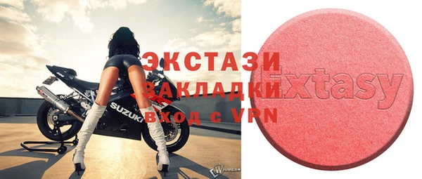 крисы Пестово