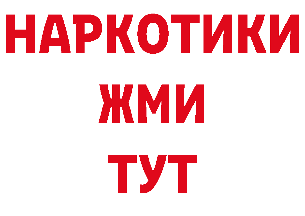 Кодеиновый сироп Lean напиток Lean (лин) ТОР маркетплейс блэк спрут Кущёвская