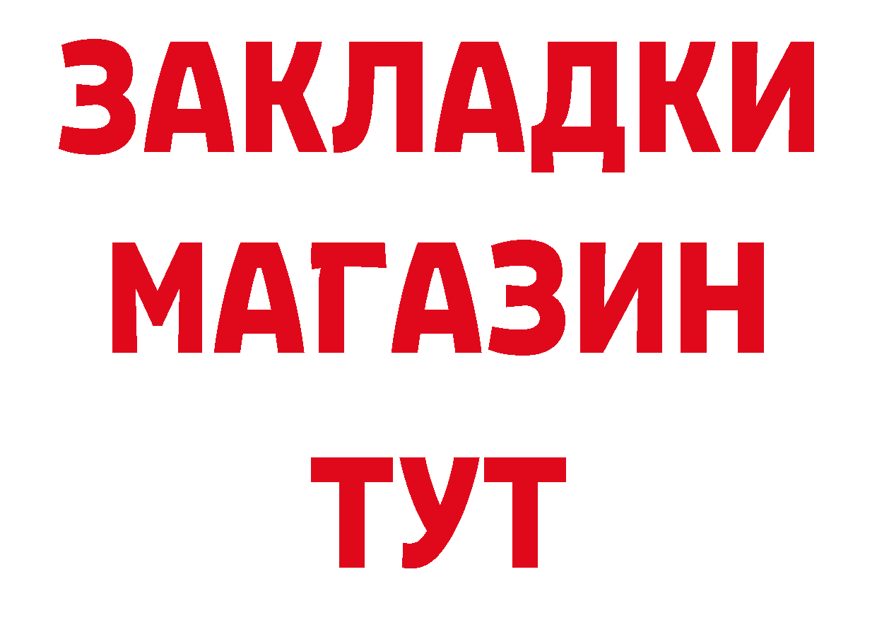 Как найти наркотики? это официальный сайт Кущёвская