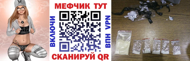 Меф mephedrone  цена   Кущёвская 