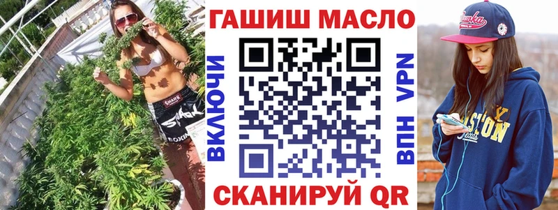 Дистиллят ТГК вейп с тгк продажа наркотиков Кущёвская
