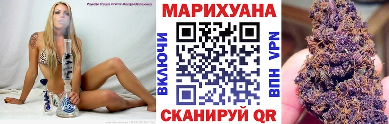 Марихуана SATIVA & INDICA  MEGA как войти  Кущёвская 
